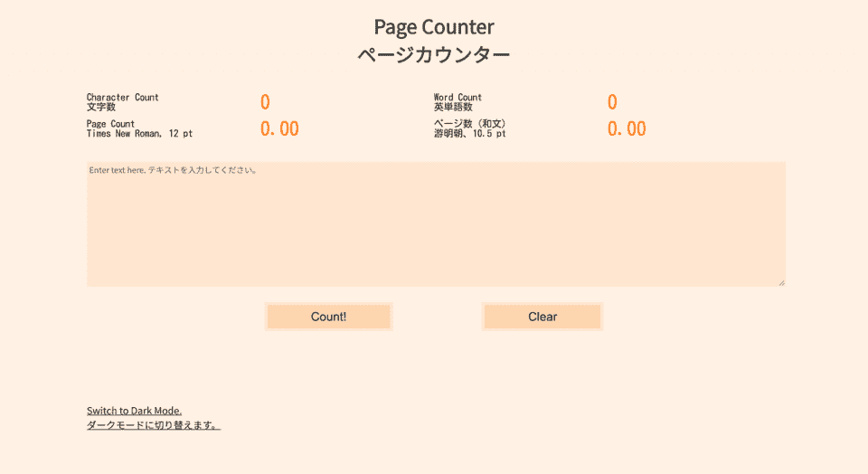 Page counter in inverted lighter style with light orange background and darker orange accents