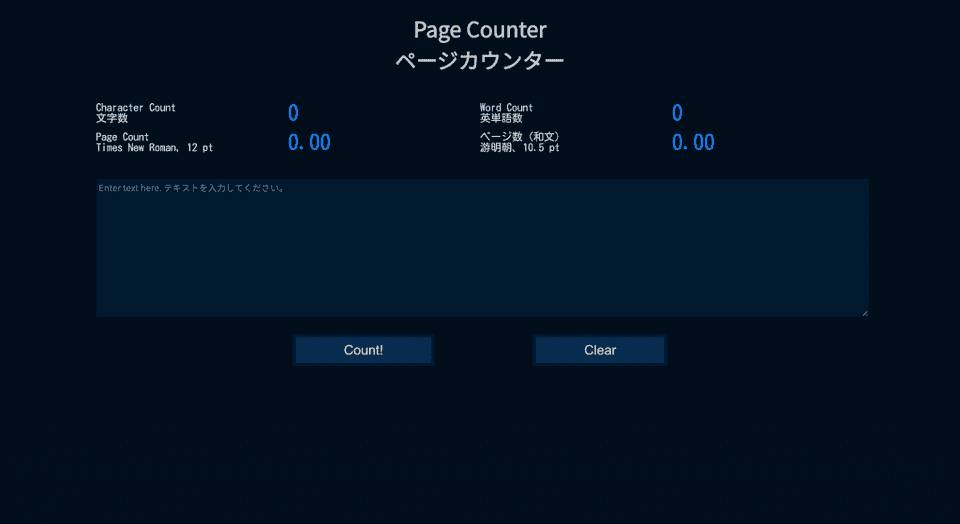 Page counter with dark blue background and blue accents, now styled